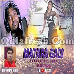 Matara Gadi (Ganga) New Sampalpuri Song